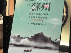 -同乐经典(乌节路店)
