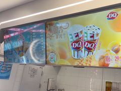 -DQ·蛋糕·冰淇淋(通州万达店)