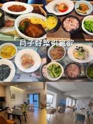 -大美母婴月子中心(馨乐庭店)