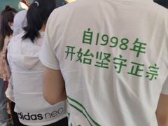 -仙雨林·奶茶鲜果茶(书院巷店)