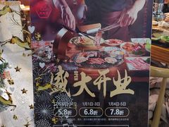 -万兴佳烤肉·长白山老味道(东岸里店)