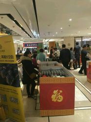 -北京七彩云南翡翠珠宝旗舰店(月坛店)