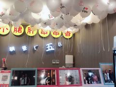 -钢管厂五区小郡肝火锅串串 Chuan Chuan hot pot