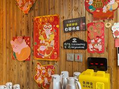 -四喜小胖·北京涮肉(五道营店)