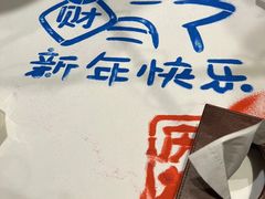 -同庆楼(花园店)