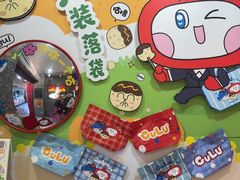 -咕噜咕噜·章鱼小丸子(西湖路店)