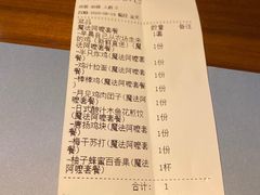 -烧鸟横丁(联发文创口岸店)