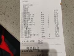 -海底捞火锅(青山湖万达夜宵主题店)