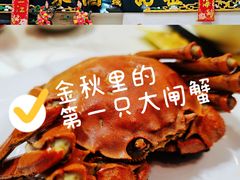 -凤城礼记鱼翅海鲜酒家(新马路总店)