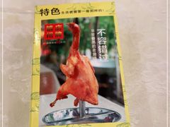 -大树头·花园餐厅(市桥店)