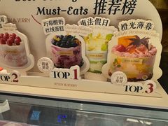 -布歌东京(德基BHG店)