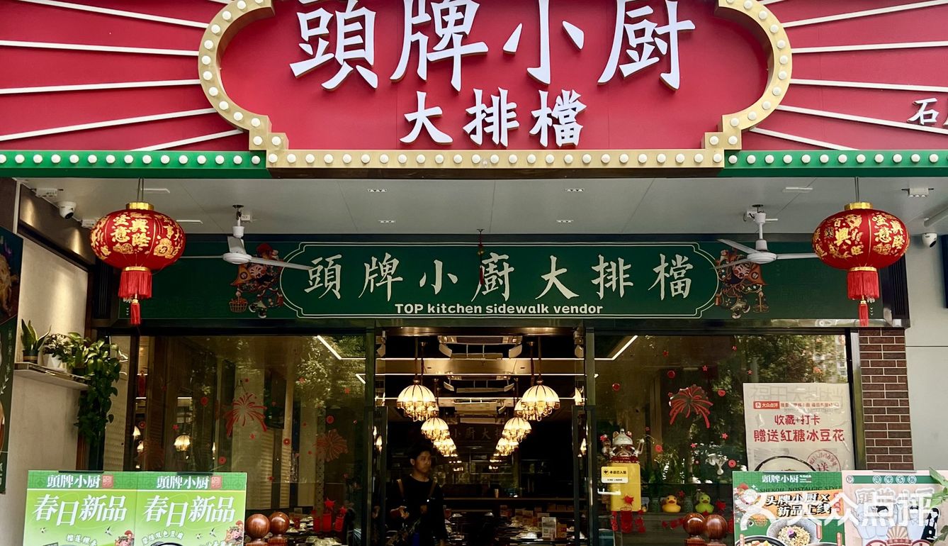 深圳的！石厦的！快去吃！！！