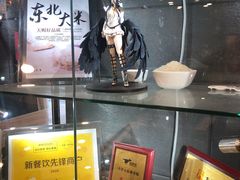 -愉肴麻辣香锅(中山路店)