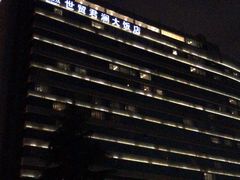 -世贸君澜·云天阁自助餐厅