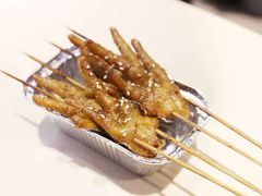 -阿芮烤鸡爪(合生广场店)