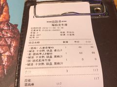 -瑞伯克牛排自助餐厅天一广场店