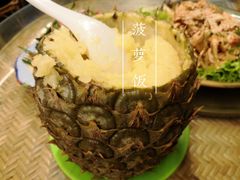 -多哥水傣味餐厅(司马巷店)