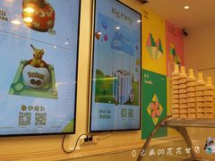 -柠檬车露(卖草地店)