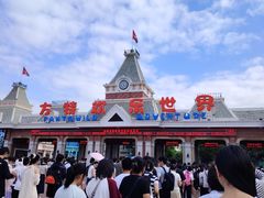 -沈阳方特欢乐世界