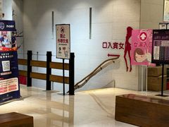-汤森悠生活文化汤(江宁万达店)