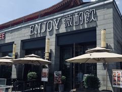 -薇酌饮·陕西菜(南门外店)