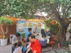 -云隐小厨·传统大理美食(复兴路店)