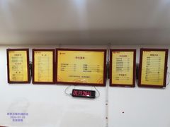 -六味斋(柳巷店)