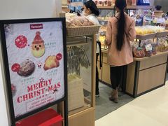 -山崎面包(苏州中心店)