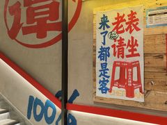 -谭十三大排档·18年老字号(船山路总店)