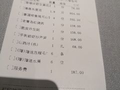 -怡情荟•海鲜青岛菜(五四广场旗舰店)