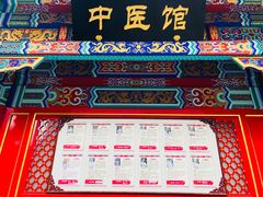 门面-同仁堂(沙坪坝店)