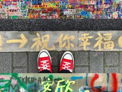 -黄桷坪涂鸦艺术街