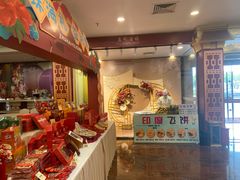 -益利大酒楼(井岸店)