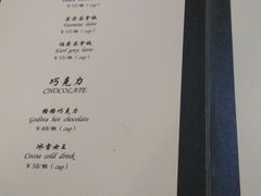 菜单-然一素食餐厅(马利来广场店)