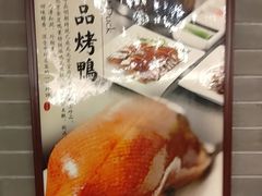 -东兴楼(通州店)