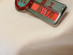 -海底捞火锅(人民广场店)