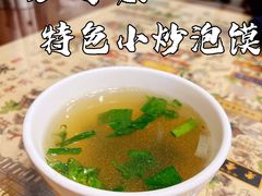 -老乌家特色小炒泡馍(大皮院店)