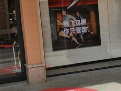 -UNDER ARMOUR(新燕莎奥莱店)