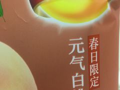 -物美超市(通州果园店)