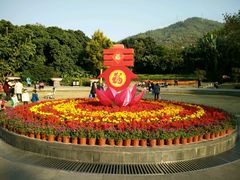 -月亮湾公园