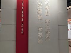 -上海浦东展览馆