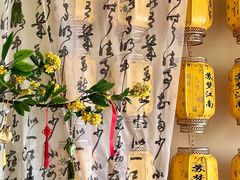 -苏梦江南·淮扬菜(夫子庙店)