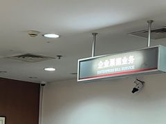 -中国工商银行(鞍山路支行)