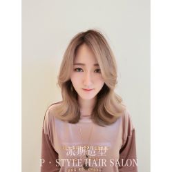 -P.STYLE 派斯造型