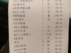 账单-紫光园(亦庄店)