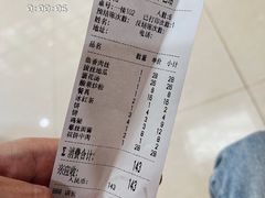 -沈阳李连贵熏肉大饼(兴城店)