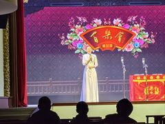 -百乐会相声剧场