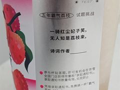 -奈雪的茶(苏宁广场店)