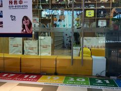 -澳洲袋鼠早教(金辉环球广场店)