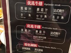 -吉布鲁牛排海鲜自助(龙湖北城天街购物广场店)